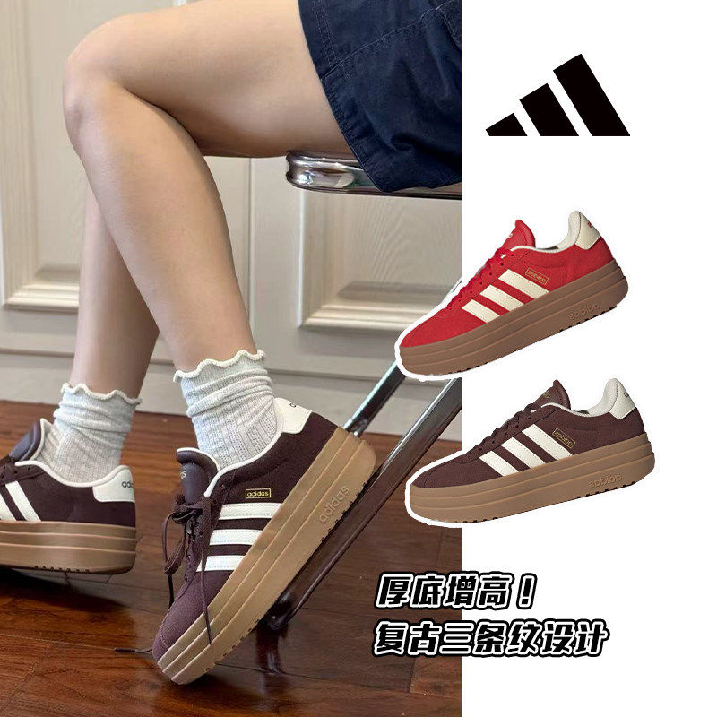 adidas阿迪达斯「T头鞋」VL COURT BOLD厚底增高板鞋德训鞋KJ6852图片