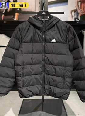 阿迪达斯男女羽绒服Adidas冬新款保暖防风小标连帽运动外套JW6776