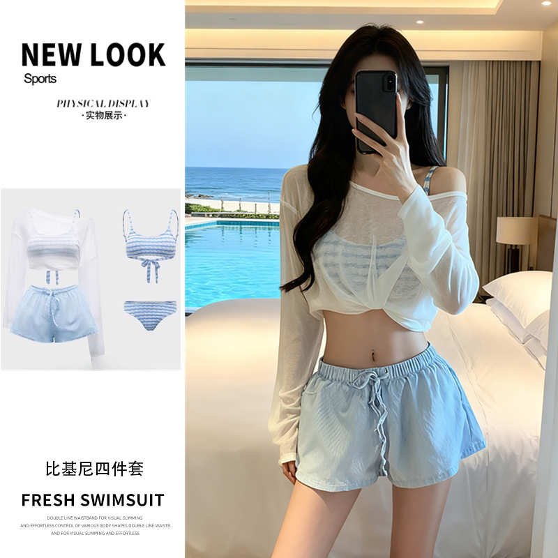 新款高级感分体四件套