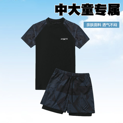 2025新款中大童分体泳衣套装