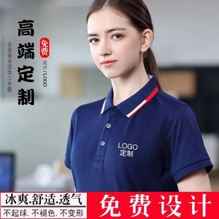 工装 定制汽修速干短袖 印字刺绣 饰公司工作服团体T恤文化广告衫 装