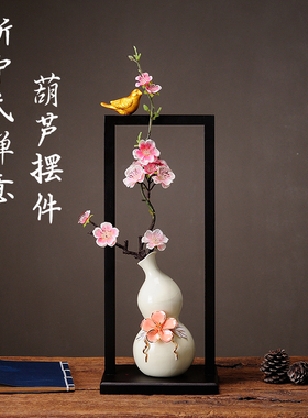 新中式风禅意庭院客厅玄关花瓶