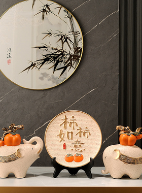 乔迁之喜柿柿如意招财大象摆件创意家居电视柜玄关客厅轻奢装饰品