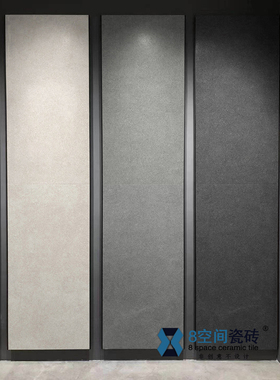 意式简约素色质感瓷砖 750150大板砖 客餐厅防滑地砖酒店背景墙砖