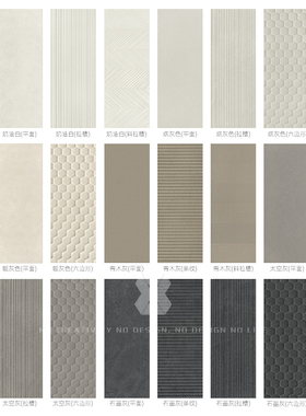 轻奢模具凹凸质感哑光瓷砖300800卫生间阳露台背景墙砖香港设计师