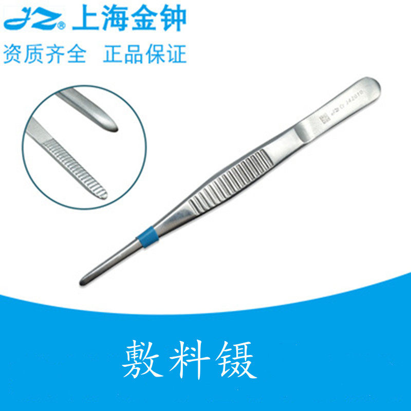 上海敷料镊组织镊有齿无齿镊金钟