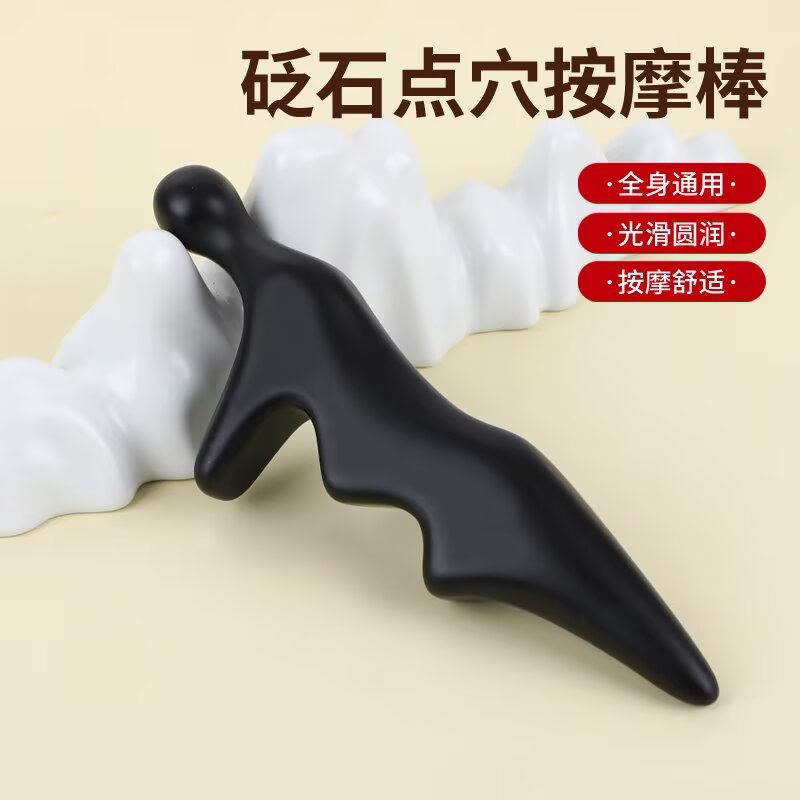 泗滨砭石点穴拨筋棒面部眼部