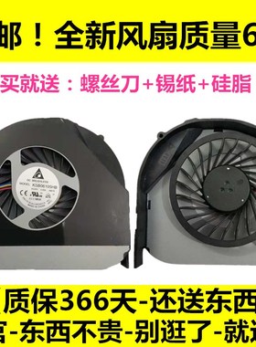Acer宏基4750G 星锐 4752G 4743G 4755ZG MS2347笔记本散热器风扇