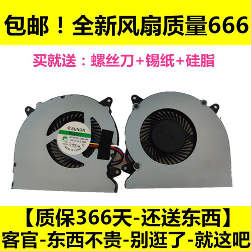 华硕N550J风扇 N750J G550J N550JK N550X47JV N550X42JV散热风扇