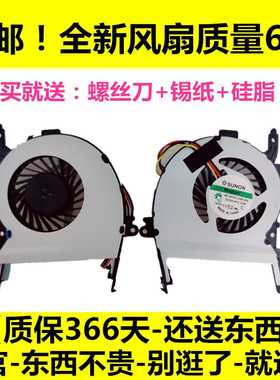 ASUS华硕 FL5900 X556UB K556UQ A556U VM591U R556U风扇UF/UR/UJ