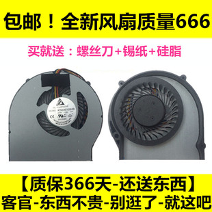 BF53 B475 V470 KSB05105HC B470 DELTA 联想 B470A 风扇 V470G