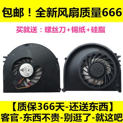 原装DELL戴尔Inspiron 15R N5110 Ins15RD VOSTRO 3550 V3550风扇