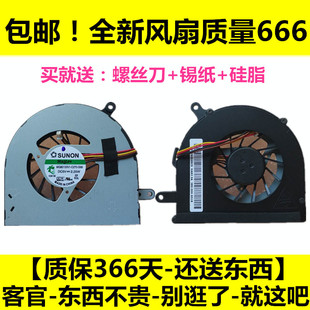 G500 G510 G490 LENOVOIdeapad 风扇 G410 G400 G505 联想 G405