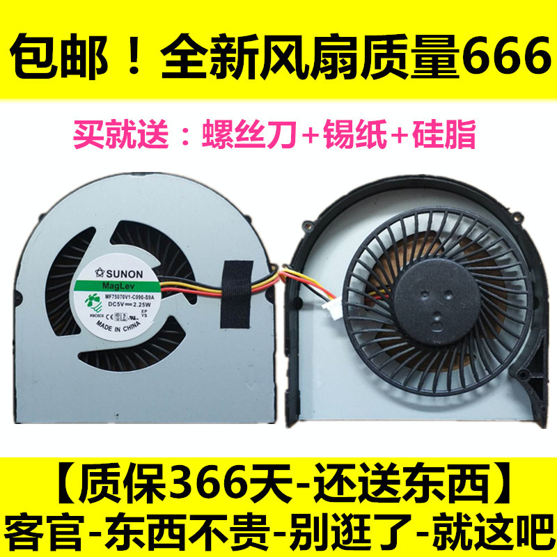全新戴尔DELL Inspiron灵越14R-5421 3421 5437笔记本CPU风扇FC39