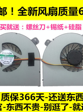 【包邮】全新原装正品 ASUS华硕 K55风扇 K55D K55DR笔记本风扇
