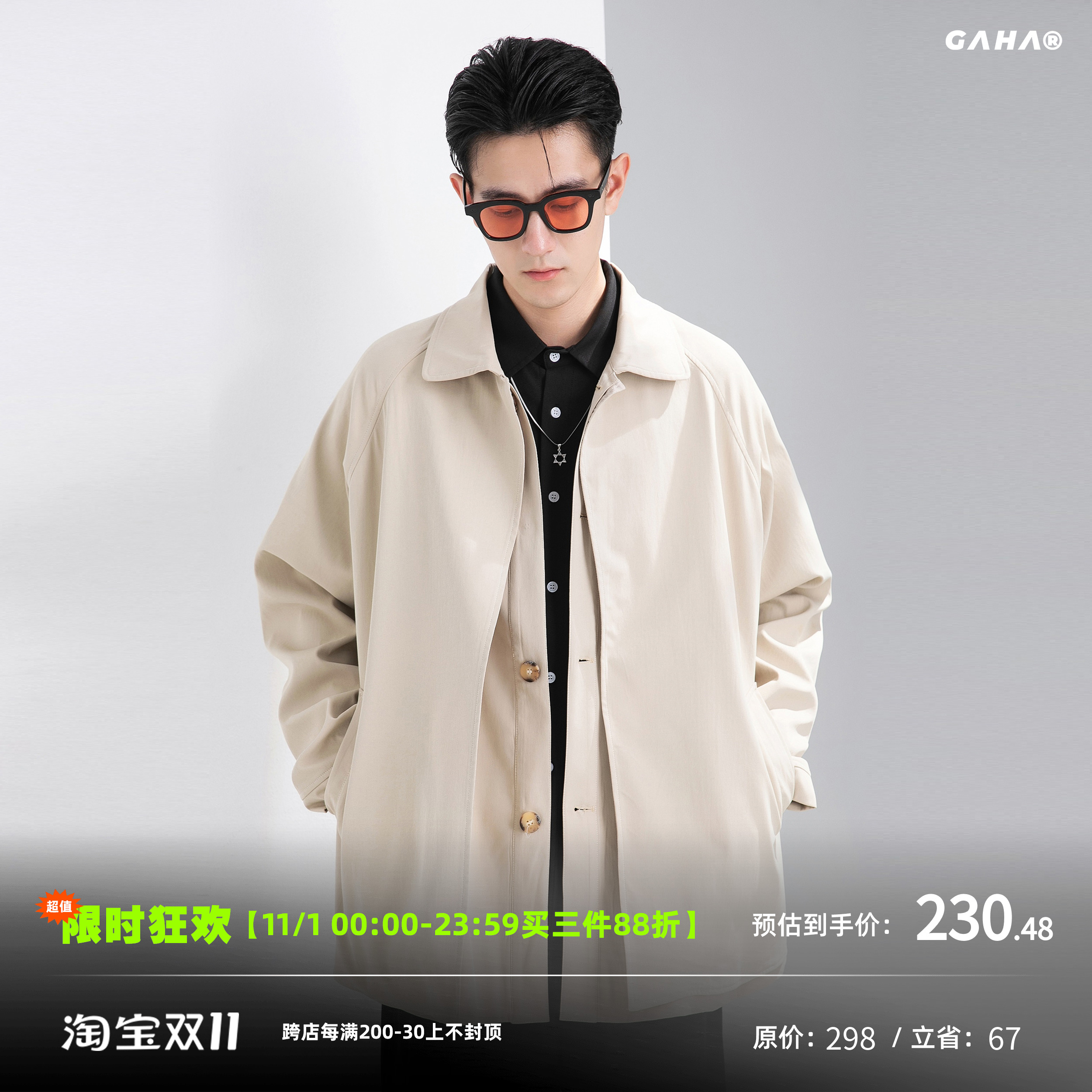 3「GAHA」日系Cityboy风立体裁剪短款肯巴风衣外套男宽松夹克上衣