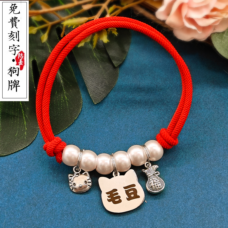 狗狗牌身份牌定做刻字猫咪吊牌