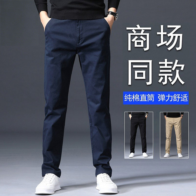 春夏季纯棉弹力男休闲裤直筒宽松新款商务西裤中青年裤子男抗皱