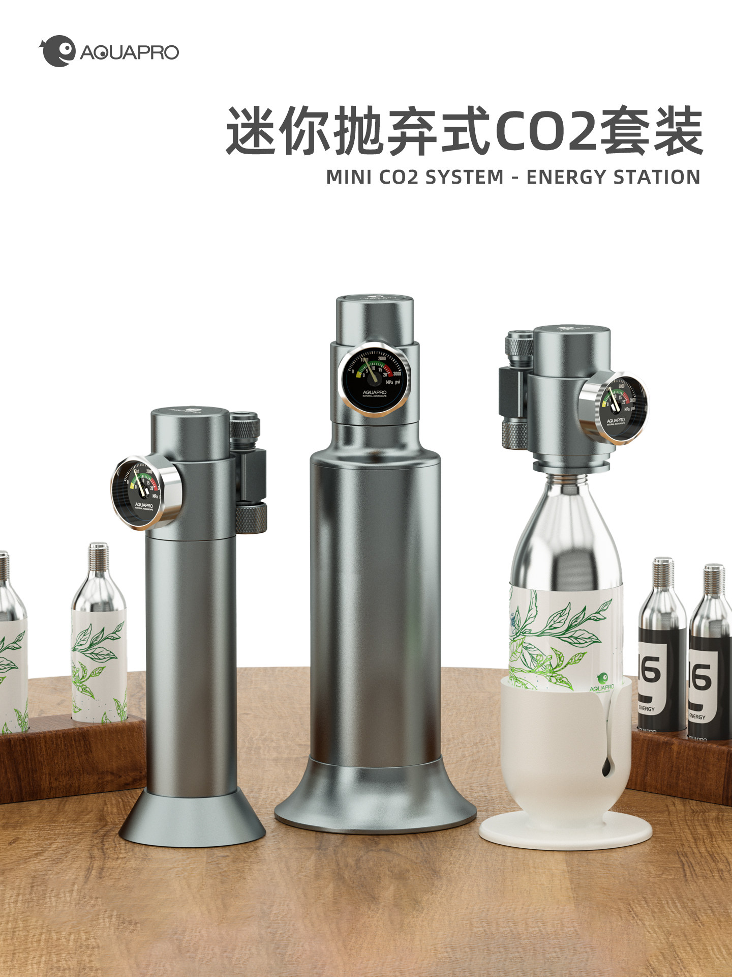 Akvarium üçün CO2 balonu və qaz tənzimləyicisi