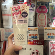 日本Cecile Maia CM脱毛膏脱手臂腋下腿毛私处脱毛膏学生男女200g