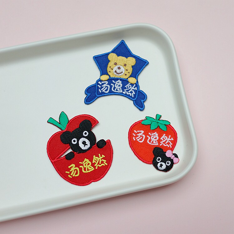 日本可爱卡通黑熊麻子熊幼儿园可熨烫刺绣名字贴姓名贴布贴