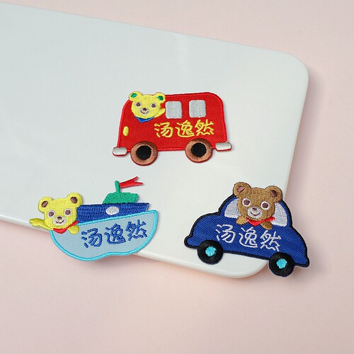 日本miki定制黄熊汽车轮船名字贴