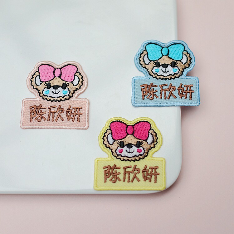 日本高端定制,earth magic可烫em熊幼儿园刺绣名字贴4*4.2cm