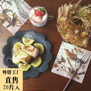 NL054花鸟印花纯木浆彩色餐巾纸蝶古巴特纸巾手帕纸33 33粉色边框