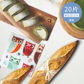 卡通猫头鹰印花彩色蝶古巴特餐巾纸一次性手帕纸纯木浆纸巾25x25