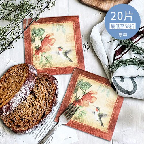 正品彩色个性印花餐巾纸