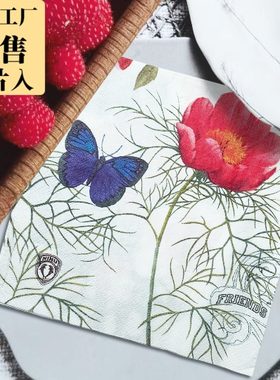 nl043印花婚庆彩色纸巾牡丹
