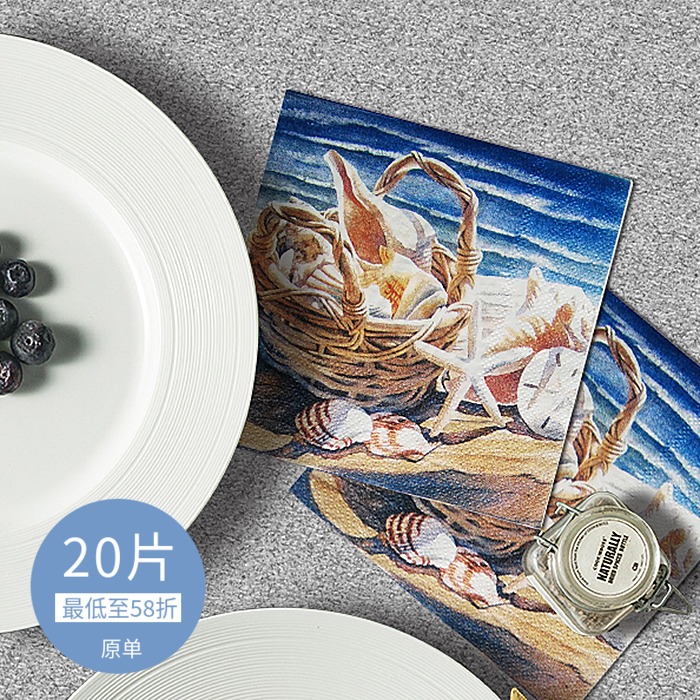 NC212创意小包纯木浆纸巾印花彩色餐巾纸手帕纸海螺贝壳25*25,洗护清洁剂/卫生巾/纸/香薰,手帕纸,淘宝优惠券,粉丝福利购,淘宝优惠卷