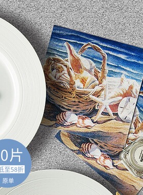 NC212创意小包纯木浆纸巾印花彩色餐巾纸手帕纸海螺贝壳25*25