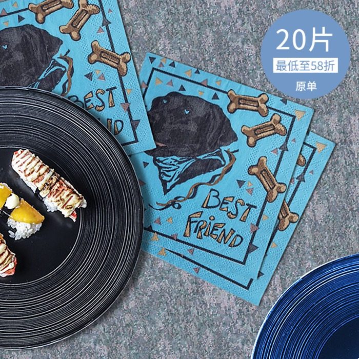NC013创意卡通动物印花面巾纸彩色手帕纸时尚个性餐巾纸25宠物狗