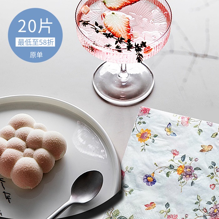 nl048文艺清新木浆印花餐巾纸