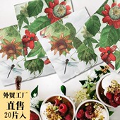 印花纸巾彩色手帕纸33西番莲 NL026餐巾纸创意时尚 生日聚会个性
