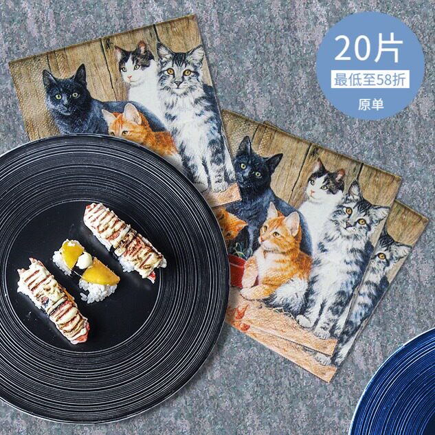 猫咪印花无香餐巾纸便携式蝶古巴特纸巾彩色原生木浆手帕纸25x25