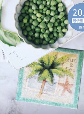 NC375个性印花餐巾纸创意纯木浆纸巾彩色手帕纸椰树海星25*25