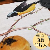 NL010印花木浆餐巾纸创意蝶古巴特纸巾彩色手帕纸33古风三鸟图