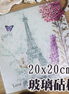 钢化玻璃20cm多款可选正方形砧板