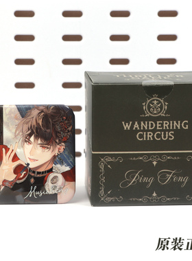 正版惊封流浪马戏团系列吧唧我在无限游戏里封神动漫周边方形徽章