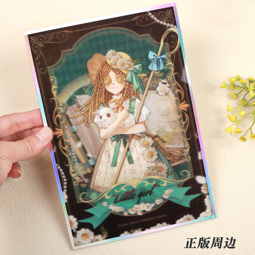第五人格千年书旅系列亚克力色纸