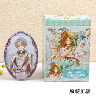 正版第五人格千年书旅系列椭圆形吧唧动漫周边小女孩守夜人徽章