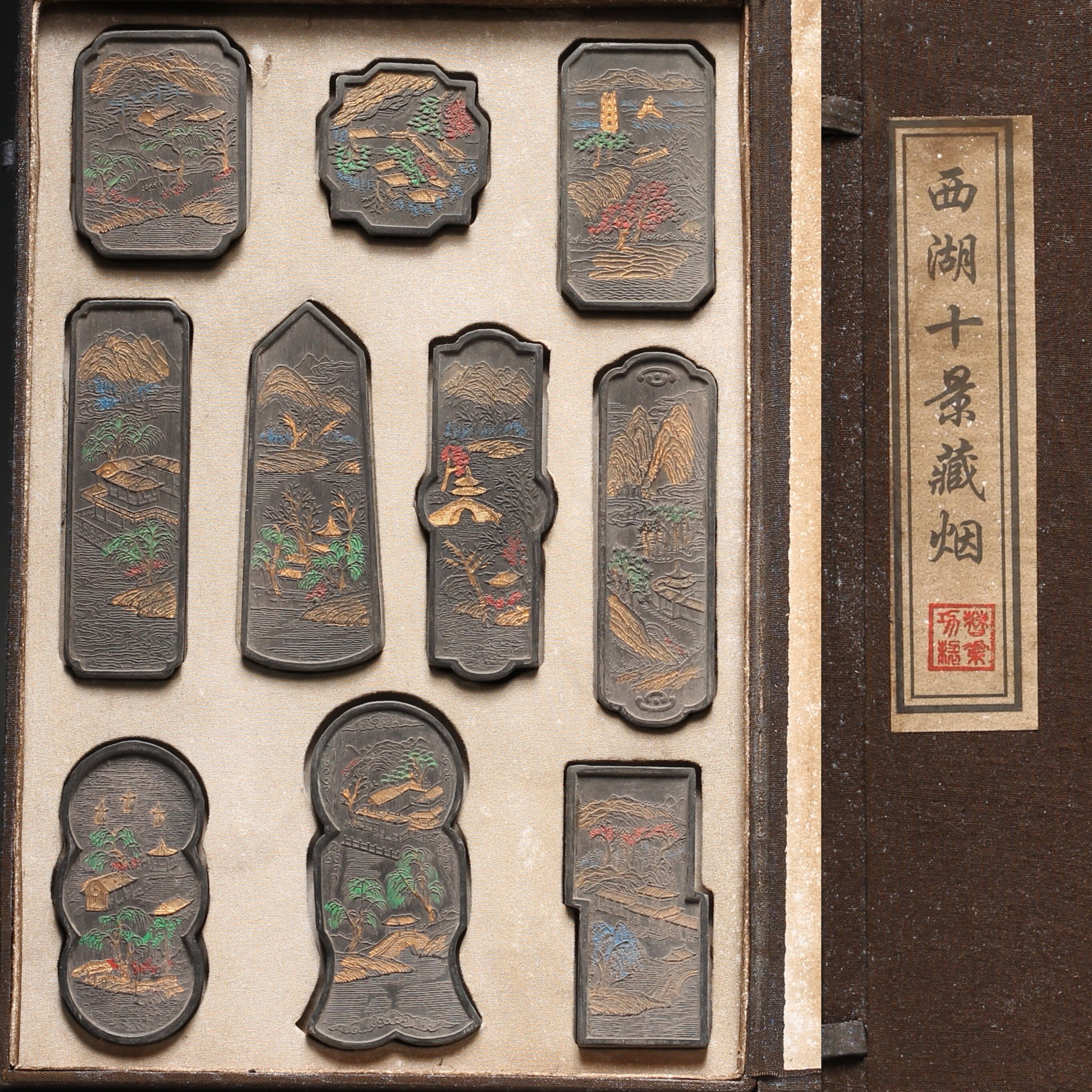 《西湖十景藏烟》文房集景套墨仿清代乾隆御制墨收藏级老油烟墨锭