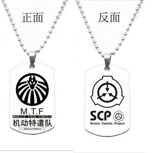 SCP基金会周边项链黑卡MTF机动特遣队项链九尾狐红右手挂饰吊坠