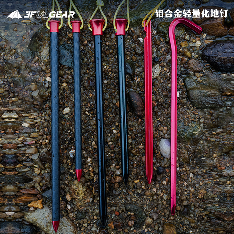 三峰出超轻地钉风绳铝合金地钉图片