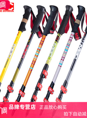 MBC登山杖外锁杖M120Q/M130Q/M371Q/M124Q四节直碳纤维铝合金手杖