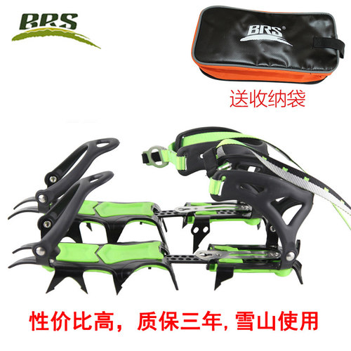 BRS-S1冰爪攀冰冬天徒步防滑