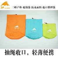 Sanfeng Outdoor Ultra -легкий вес растяжки для рисования проливная одежда и разнообразная сумка для материала 15D Silicon Fabric