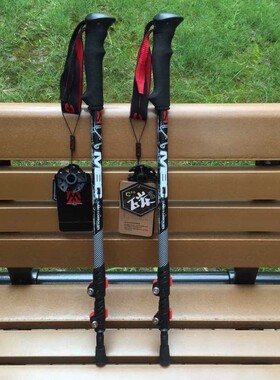 MBC M120Q/130Q 碳素徒步杖旅行手杖健走杖 拐杖 内锁外锁登山杖